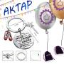AKTAP Dorothy Ruby Inspired Keychain Wizard of Dorothy Ruby Red Slippers Jewelry Inspirational Gift You’re Braver Than You Believe
