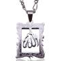 Silver Pt Allah Necklace Islamic Charm Arabic Gift Islam Muslim Quran God Chain (18'' Chain)