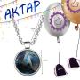 AKTAP Star Trek Inspired Necklace Glass Time Gem Star Trek Pendant Jewelry TV Movies Show Gift for Star Trek Fans