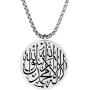 ALEXTINA Mens Stainless Steel Round Muslim Shahada Islam Allah Pendant Necklace with Chain Gold Silver