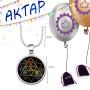 AKTAP Game Inspired Necklace Gamer Jewelry Cosplay Gifts for Zelda Fans
