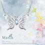 Eusense 925 Sterling Silver Butterfly Necklace Birthstone Necklaces for Women, Dainty Small Butterfly Pendant Birthstone Jewelry for Girls
