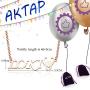 AKTAP Loki Jewelry Loki Helmet Pendant Necklace