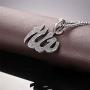 U7 CZ Allah Pendant Necklace with Chain Platinum / 18K Gold Plated Muslim Jewelry, with Text Engraving Service