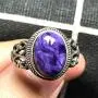 Charoite Ring,Natural Purple Charoite Jewelry For Woman Man Crystal 13x10mm Beads Stone Adjustable Ring AAAAA Charoite Ring,Natural Purple Charoite Jewelry For Woman Man Crystal 13x10mm Beads Stone Adjustable Ring AAAAA