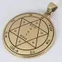 Bronze Second Pentacle of Mars Talisman for Health Bronze Second Pentacle of Mars Talisman for Health