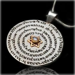 HaAri Kabbalah King Solomon Amulet Pendant Necklace Engraved with 72 Names of God to Draw Powerful Energy and Enhance Positive Changes in Life