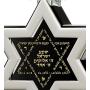 Jewish Star of David Necklace for Men or Women Shema Yisrael Pendant 24k Gold Inscribed in Hebrew with Entire Hear O Israel Prayer in Miniature Text on Black Onyx Gemstone, 20'' Chain