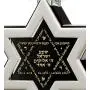 Jewish Star of David Necklace for Men or Women Shema Yisrael Pendant 24k Gold Inscribed in Hebrew with Entire Hear O Israel Prayer in Miniature Text on Black Onyx Gemstone, 20'' Chain