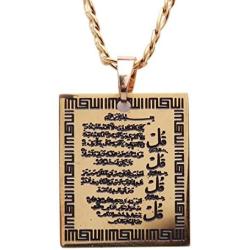 Engraved Gold Pt 4 Quls Quran Surah Necklace Chain Islamic Arabic Art Islam Muslim Gift