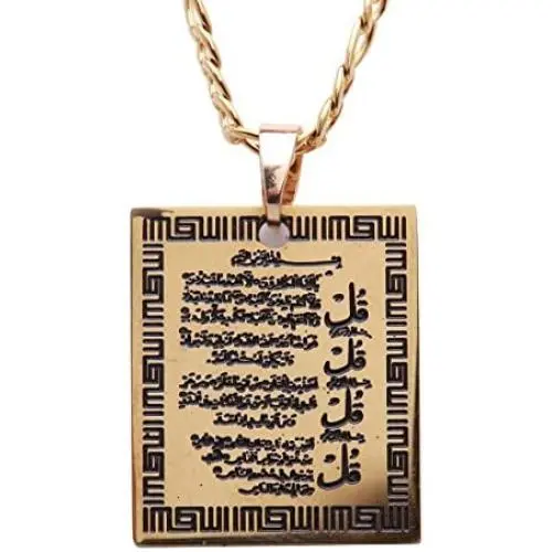 Engraved Gold Pt 4 Quls Quran Surah Necklace Chain Islamic Arabic Art Islam Muslim Gift Engraved Gold Pt 4 Quls Quran Surah Necklace Chain Islamic Arabic Art Islam Muslim Gift