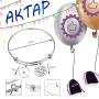 AKTAP Faith Bangle Real Mustard Seed Jewelry Inspirational Religious Gift If You Have Faith As Small As A Mustard Seed Nothing Will Be Impossible