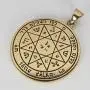 Bronze Seventh Pentacle of Mars Success Talisman Necklace Bronze Seventh Pentacle of Mars Success Talisman Necklace