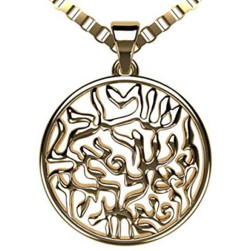 Shema Full Prayer Pendant Necklace, Solid .925 Sterling Silver & Gold Plated