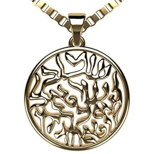 Shema Full Prayer Pendant Necklace, Solid .925 Sterling Silver & Gold Plated Shema Full Prayer Pendant Necklace, Solid .925 Sterling Silver & Gold Plated