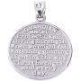 925 Sterling Silver Two Sided Guardian Angel Charm Pendant