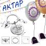 AKATP DPT Keychain Doctor of Physical Therapy Jewelry You’re Braver Than You Believe DPT Graduate Gift for Medical School Student