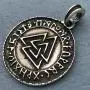 Norse Viking Celtic Jewelry Valknut Odin Elder Futhark Rune Protection Amulet Unisex Boys Mens Pendant Necklace Charm for men w silver ball chain Norse Viking Celtic Jewelry Valknut Odin Elder Futhark Rune Protection Amulet Unisex Boys Mens Pendant Necklace Charm for men w silver ball chain