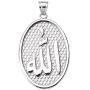 Middle Eastern Jewelry Islamic Arabic Script Allah Engravable Sterling Silver Oval Pendant Necklace with Chain
