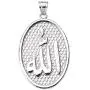 Middle Eastern Jewelry Islamic Arabic Script Allah Engravable Sterling Silver Oval Pendant Necklace with Chain Middle Eastern Jewelry Islamic Arabic Script Allah Engravable Sterling Silver Oval Pendant Necklace with Chain