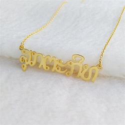 Personalized 925 Sterling Silver Lao Thai Necklace Custom Made with Any Name,14-24 Inch Chain