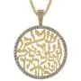 Shema Full Prayer Pendant Necklace, Sterling Silver & Gold Plated w/Swarovski Zirconia CZ Shema Full Prayer Pendant Necklace, Sterling Silver & Gold Plated w/Swarovski Zirconia CZ