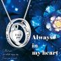 Ado Glo Christmas Memorial Gifts, Always in My Heart with 1 or 2 Vials Urn Locket Pendant Necklace, Tree of Life Cremation Jewelry for Ashes, Keepsake for Dad Sister Grandma Aunt Wife Daughter Mom