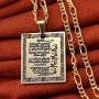 Engraved Gold Pt 4 Quls Quran Surah Necklace Chain Islamic Arabic Art Islam Muslim Gift