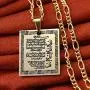 Engraved Gold Pt 4 Quls Quran Surah Necklace Chain Islamic Arabic Art Islam Muslim Gift Engraved Gold Pt 4 Quls Quran Surah Necklace Chain Islamic Arabic Art Islam Muslim Gift