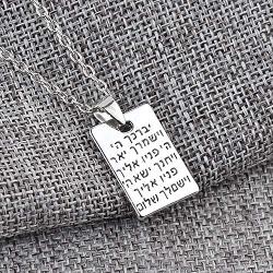LIKGREAT Jewish Hebrew Aaronic Blessing Necklace Messianic Jewish Yeshua Symbol Pendant