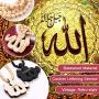FaithHeart Muslim Allah Necklace Wooden Bead Chain Pendant Jewelry for Women Mens Moslem Necklaces Charms Decoration