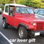 Driver Gift Car Lover Gift Keys To My Awesome Wrangler Gift Car Lover Gifts for Men Dad Car Enthusiast Gift