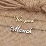 GR35Z9 Custom Customize Personalized Name Necklace for Womens GR35Z9 Custom Customize Personalized Name Necklace for Womens