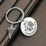 TOGON Nurses Prayer Keychain RN Nurse Graduation Gift Medical Jewelry Nursing Appreciation Gift for Her Nursing Doctor Keychain