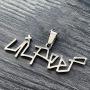 COMTRUDE Lil-Peep Necklace Stainless Steel Rapper Pendant Perfect Gifts for Young Singer Fans (Silver)
