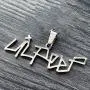 COMTRUDE Lil-Peep Necklace Stainless Steel Rapper Pendant Perfect Gifts for Young Singer Fans (Silver) COMTRUDE Lil-Peep Necklace Stainless Steel Rapper Pendant Perfect Gifts for Young Singer Fans (Silver)
