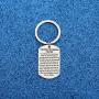 WUSUANED Oilfield Worker Gift Oilfield Workers Prayer Keychain Oilfield Wife Jewelry Gift for Girlfriend Daughter