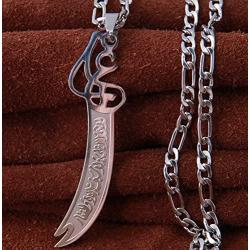 Engraved Imam Ali Sword Zulfikar Zolfiqar Necklace Islamic Arabic Art Islam Muslim Art